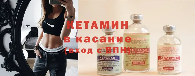 КЕТАМИН ketamine  сколько стоит  нарко площадка телеграм  Лесосибирск 