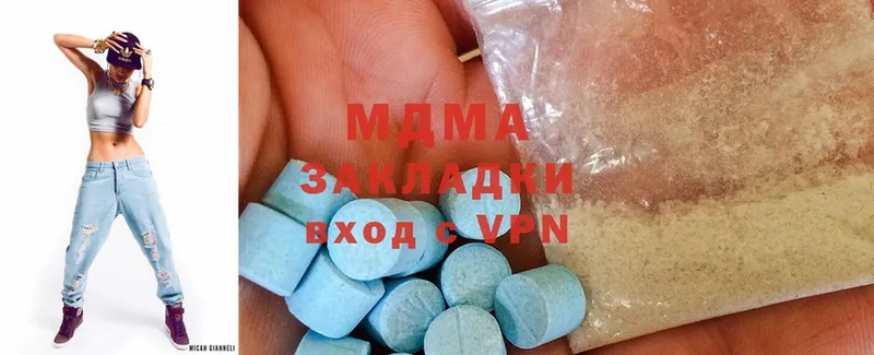 MDMA кристаллы Лесосибирск