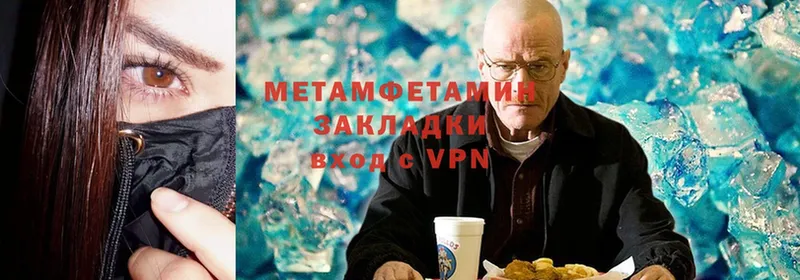 Первитин Methamphetamine  что такое   Лесосибирск 